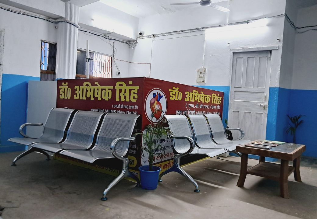Reception and waiting area inside Jeevan Rakshak Hospital, Dr. Abhishek Singh's clinic in Saharsa